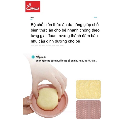 Bộ chế biến ăn dặm Emma Kids Hàn Quốc 7 chi tiết