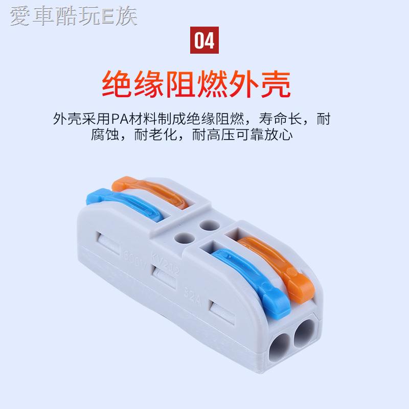❈◊▥Đầu nối dây điện nhanh PCT | BigBuy360 - bigbuy360.vn