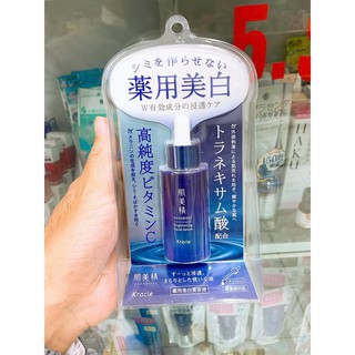 Serum trắng da thâm nám Kracie Hadabisei Turning Care Brightening Facial Serum 30ml Nhật Bản