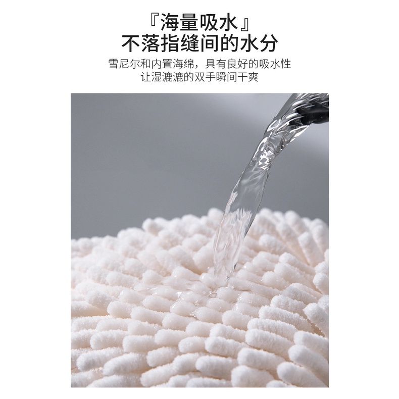 Khăn Lau Tay TRÒN Sợi San Hô Nhanh Khô Thiết Kế Sang Trọng Dễ Thương, Khăn Lau Tay, Bông Lau Tay Nhà Bếp | BigBuy360 - bigbuy360.vn