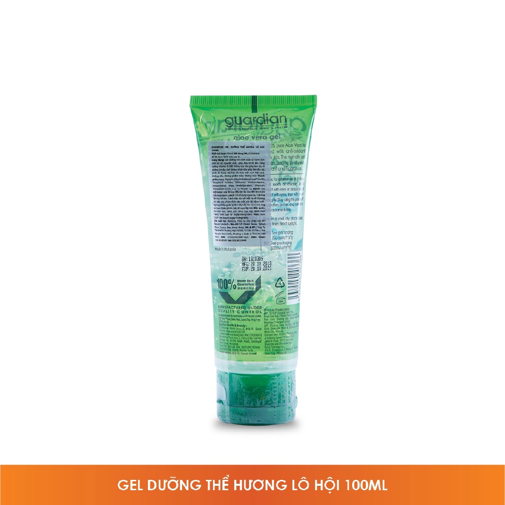 Gel Dưỡng Thể Guardian Hương Lô Hội 100ml