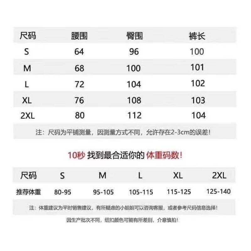 Quần jeans❤️oder 2-4t