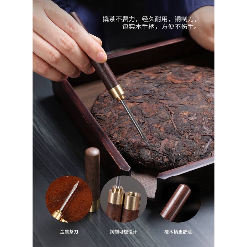 Bộ dụng cụ pha trà đạo, Bộ cung nhãn bằng Đồng và Gỗ mun đen