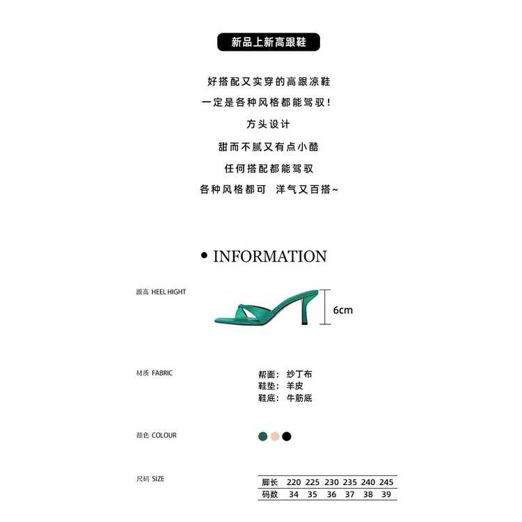 Dép Sandal Cao Gót Mũi Vuông Phong Cách Pháp Thời Trang Mùa Hè Cho Nữ