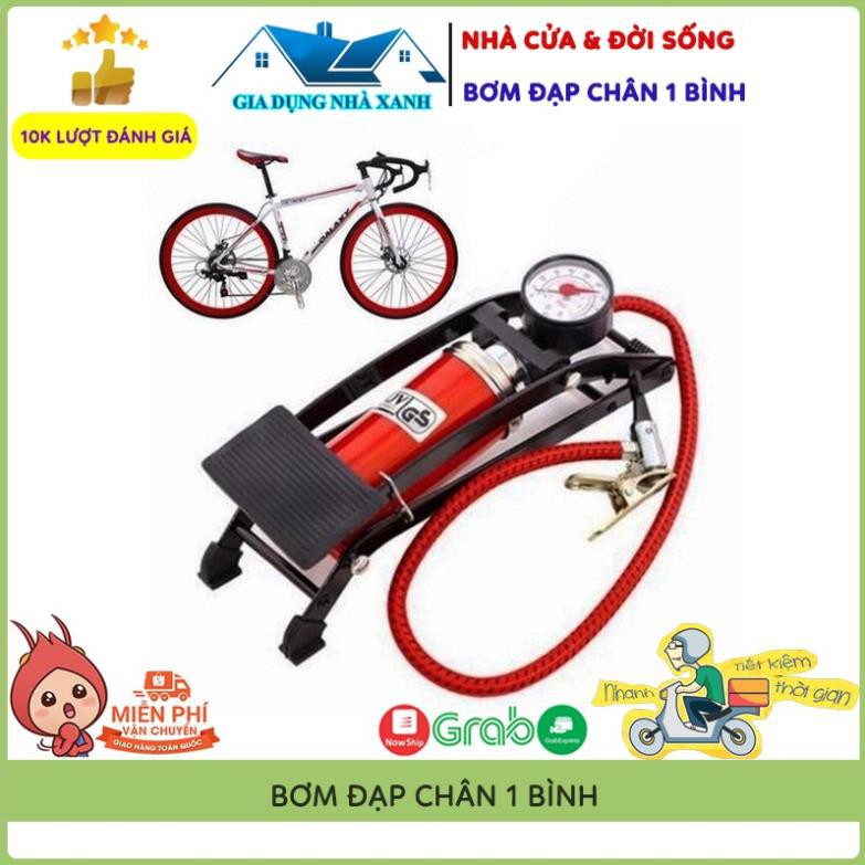 [Mua ngay] Bơm Đạp Chân Đa Năng Mini Cho Ô Tô Xe Máy, Bóng Bay, Phao Bơi Tiện Dụng, Bảo Hành 6 Tháng HIP MART