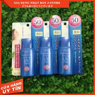 [Hàng Nhật Nội Địa]  KEM CHỐNG NẮNG SHISEIDO SENKA UV