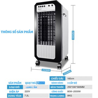 QUẠT HƠI NƯỚC OMATE LG13