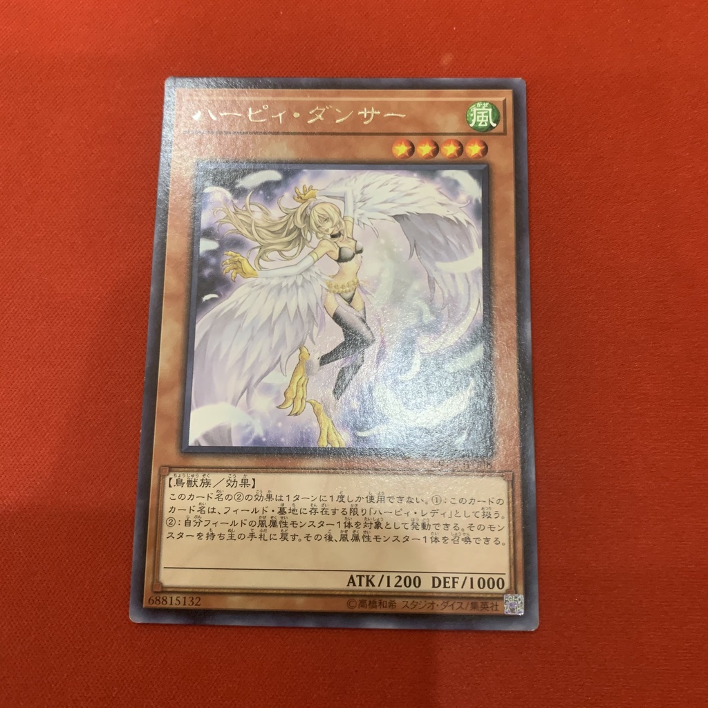 [EN-JP][Thẻ Bài Yugioh Chính Hãng] Harpie Dancer