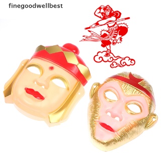 Mặt nạ hóa trang Halloween hình chú khỉ