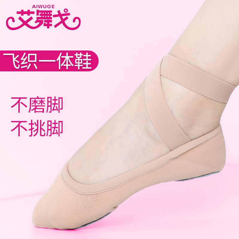 Giày tập nhảy đế mềm co giãn tốt thiết kế dễ thương | BigBuy360 - bigbuy360.vn