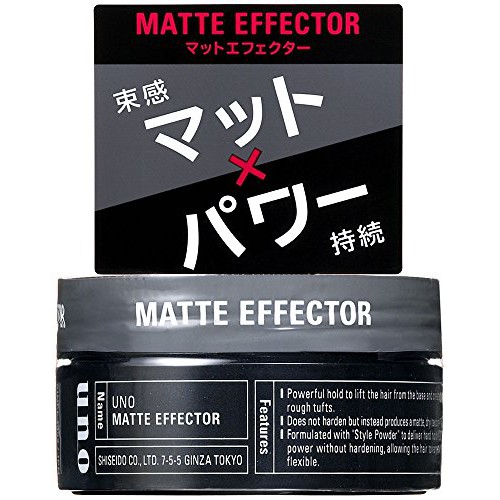 Sáp vuốt tóc Uno Shiseido - Matte Effector 80g