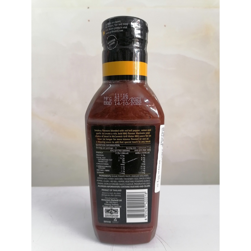 [Chai 500g - VINTAGE SMOKEHOUSE] XỐT CHẤM ƯỚP ĐỒ NƯỚNG VỊ KHÓI [Thailand] MCCORMICK BBQ Vintage Smokehouse Sauce (halal)