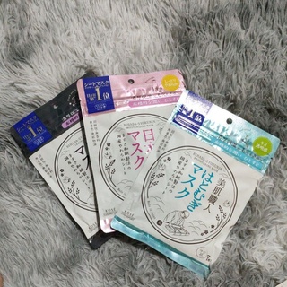 Mặt nạ bihada- syokunin brightening mask kose