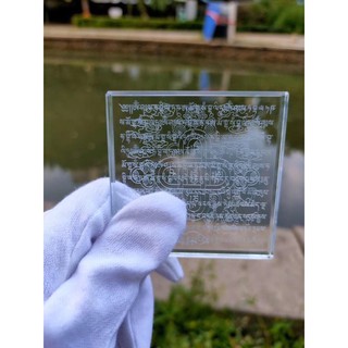 Pha lê Long Vương Đàn Thành Thuỷ Giải Thoát