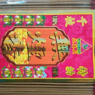 Nhang thơm 3 tấc không khói hàng Malaysia nhiêu cây