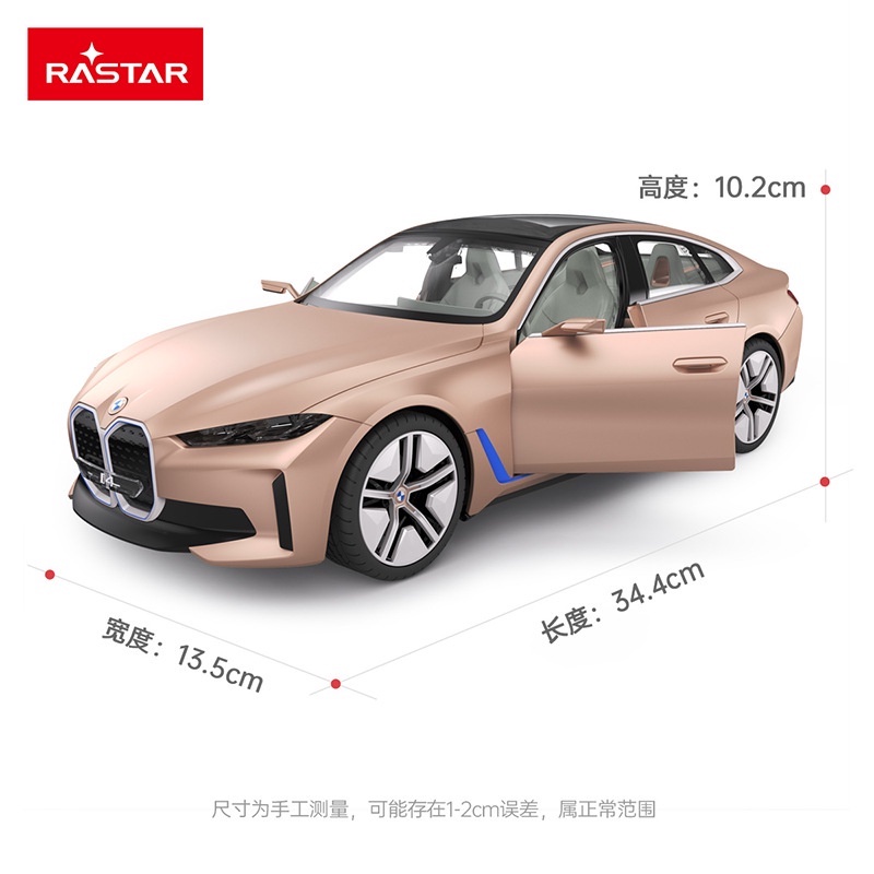 Ô tô điều khiển BMW I4 hãng rastar tỉ lệ 1:14
