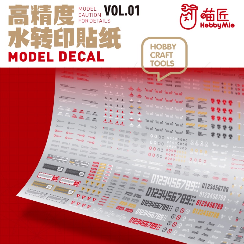 PHỤ KIỆN MÔ HÌNH HOBBY MIO - DECAL NƯỚC CHUYÊN DỤNG CHO MÔ HÌNH VOL01