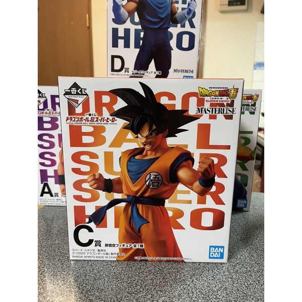 Mô hình SonGoku ichiban kuji chính hãng mới nhất