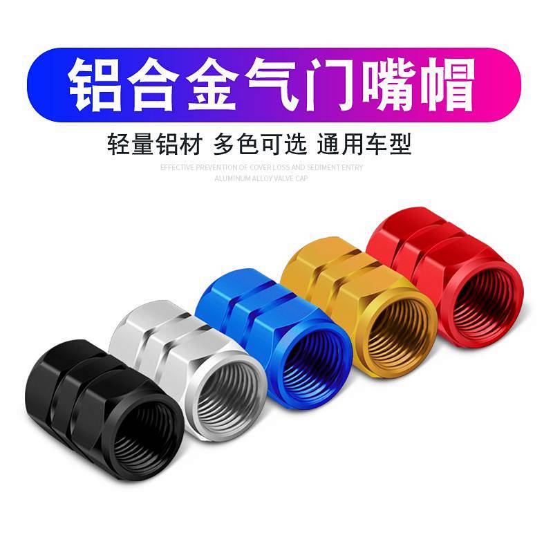 Nắp van lốp xe hơi/ xe mô tô/ xe điện trang trí XCZ3