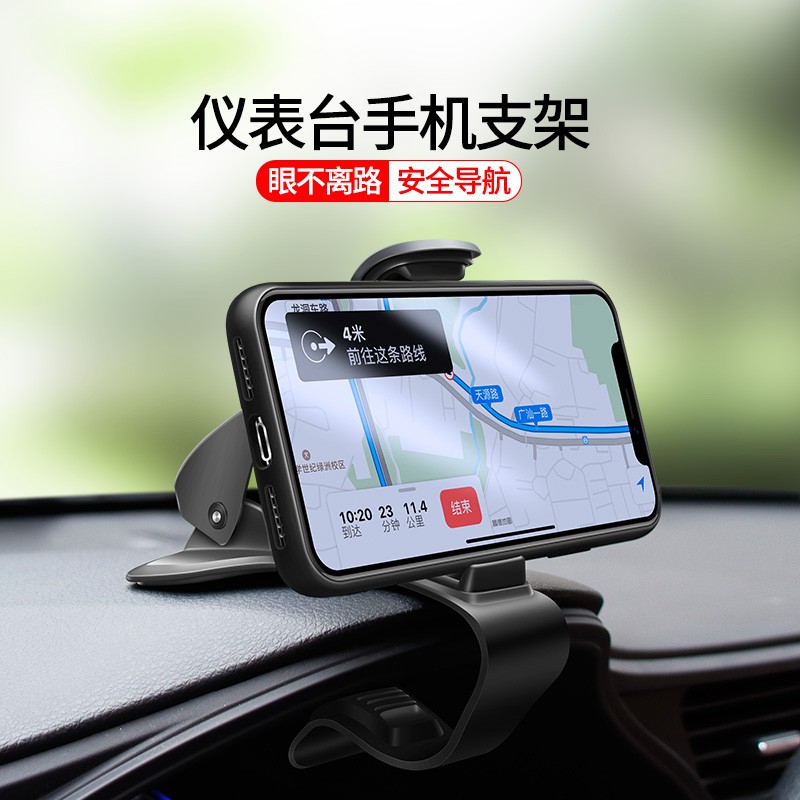 Giá đỡ điện thoại di động gắn vô lăng xe hơi tiện dụng | BigBuy360 - bigbuy360.vn