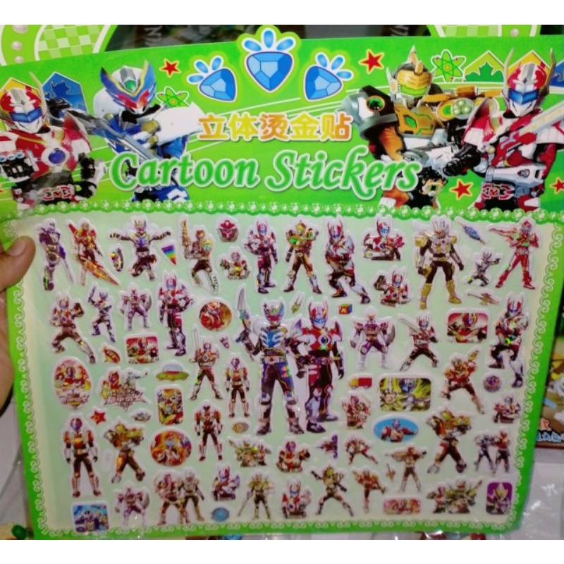 Một tờ hình dán stickers Siêu nhân nhật kích thước lớn 24x32cm có khoảng 60 hình