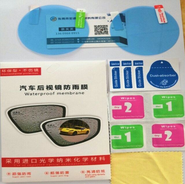 2 miếng dán chống bám nước cho gương ô tô