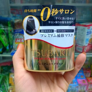 Kem ủ tóc tsubaki premium vàng