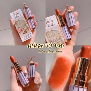 🕊️[HÀNG CHÍNH HÃNG] SON HOJO COLOR FLASH CHIM HOÀNG YẾN SIÊU XINH NỘI ĐỊA TRUNG🕊
