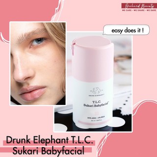 [Chính hãng] Tẩy da chết hoá học Drunk Elephant T.L.C sukari babyfacial cream