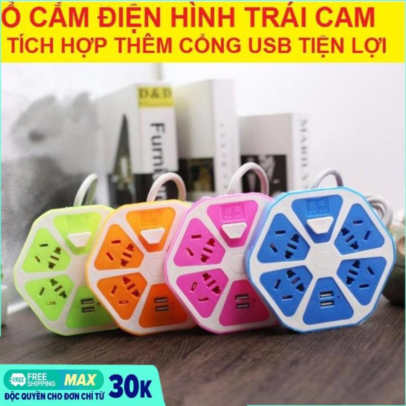 Ổ CẮM ĐIỆN ĐA NĂNG HÌNH TRÁI CAM LỤC GIÁC NHIỀU MÀU CÓ CÔNG TẮC GỒM 4 LỖ CẮM ĐIỆN VÀ 2 CỔNG USB