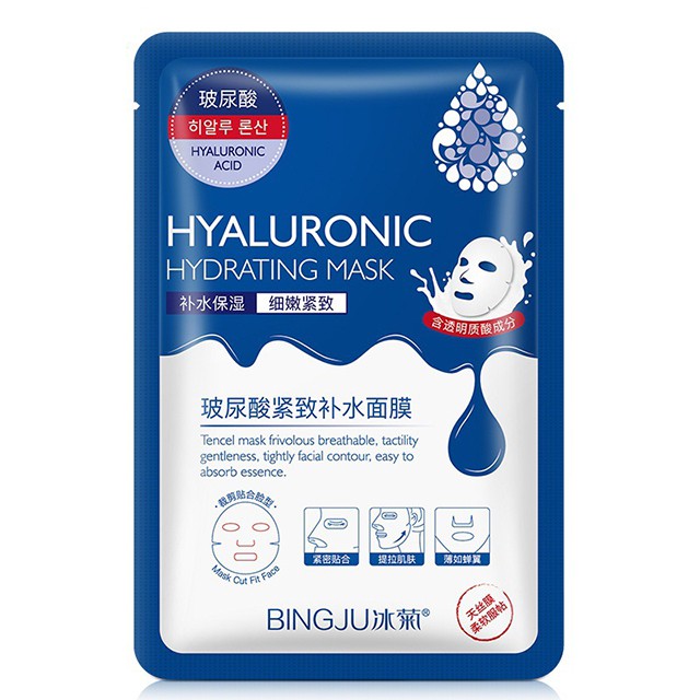 Mặt nạ HYALURONIC HYDRATING MASK BINGJU Cấp nước dưỡng da