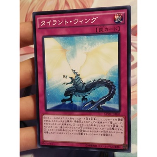 Thẻ bài yugioh: tyrant wing cpd1-jp007
