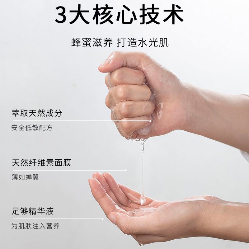 Mặt Nạ Ong Hàn Quốc Dưỡng Ẩm Làm Sáng Da Chống Oxy Hóa Hk4 | BigBuy360 - bigbuy360.vn