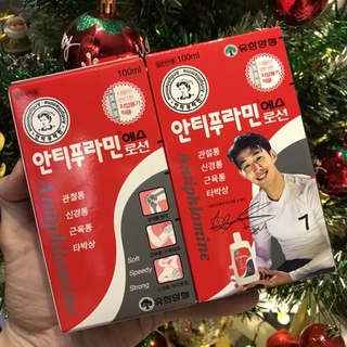 Dầu nóng xoa bóp Antiphlamine Hàn Quốc