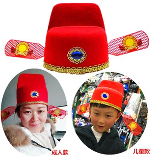 Có Sẵn Zhuangyuan Mũ Đạo Cụ Chụp Ảnh Năm Mới Phong Cách Trung Hoa Dành Cho Trẻ Em Và Người Lớn