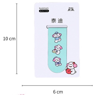 Bookmark Đánh Dấu Trang Nam Châm Sách Dễ Thương