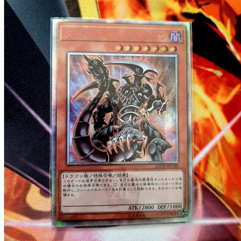 THẺ BÀI CUSTOM YUGIOH 20TH-JPC80 Dark Armed Dragon 20th Secret