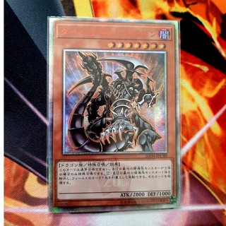 [ ĐỖ LẠC SHOP ] THẺ BÀI CUSTOM YUGIOH 20TH-JPC80 Dark Armed Dragon 20th Secret