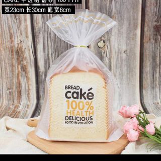 Túi cake đựng bánh 100 mỳ cái sz 23×30 giá 85k