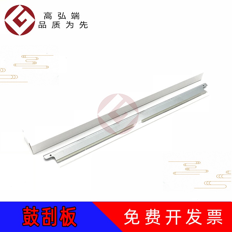 Lưỡi làm sạch trống Konica Minolta bizhub C8000 C8000