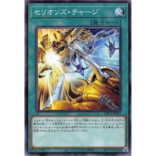 Thẻ bài yugioh - ocg - therion charge - therions' charge - difo-jp055 - common - thẻ bài ma thuật.