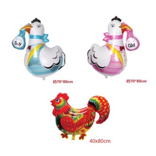 Set bóng sinh nhật bé tuổi gà ( hàng luôn có sẵn ạ)