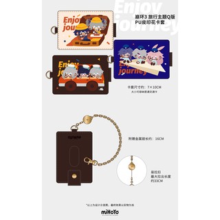 [miHoYo Official x Yamete Shop][Order] Bao PU Du Lịch Valkyrie Honkai Impact 3