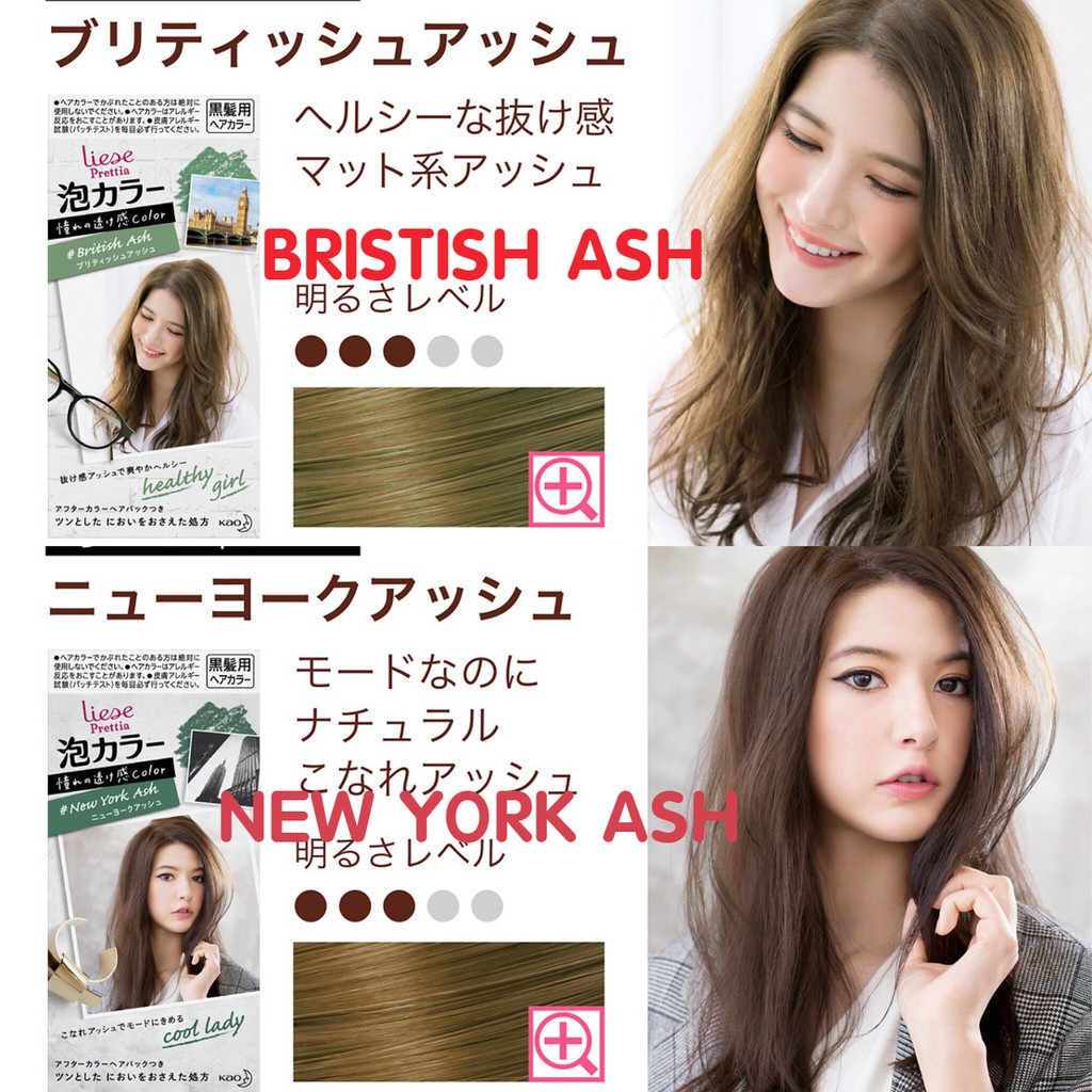 Thuốc nhuộm tóc tạo bọt Liese Prettia Nhật Bản | BigBuy360 - bigbuy360.vn