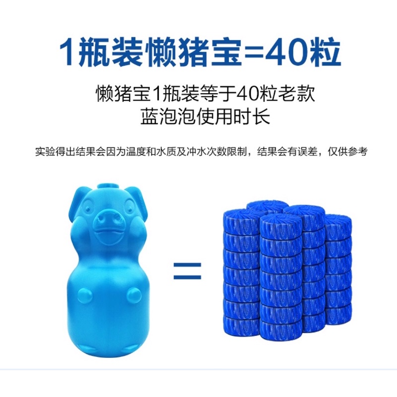 Heo thả bồn cầu khử khuẩn nhà vệ sinh