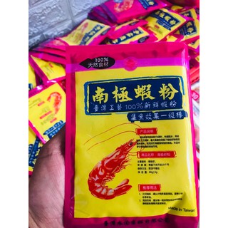 Mồi câu Tôm thủy bạc