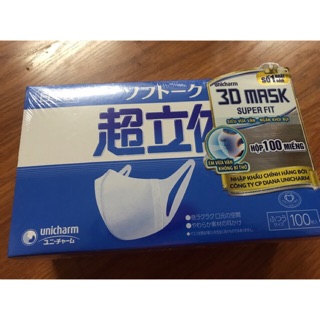 Khẩu trang UNICHARM nhập khẩu Nhật Bản (hộp 100 cái)