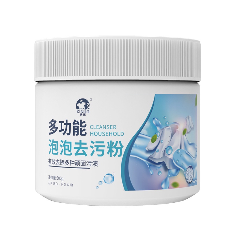 Bột Giặt Loại Bỏ Vết Bẩn Quần Áo Xinuo - Hộp 500g.