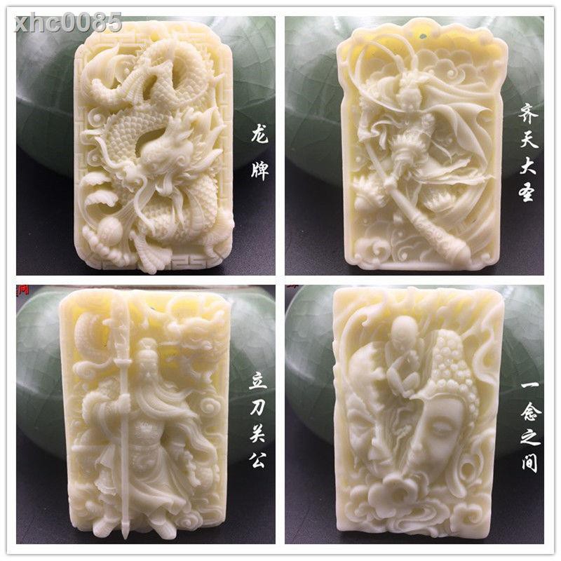 Mặt trang sức hình Guan Gong Zhao Zilong Zhong Kui Pi Yao rồng phượng trang trí xe hơi cho nam và nữ