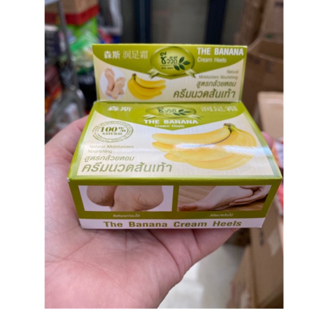 KEM TRỊ NỨT GÓT CHÂN CHUỐI Thái Lan 25k/1hộp | BigBuy360 - bigbuy360.vn